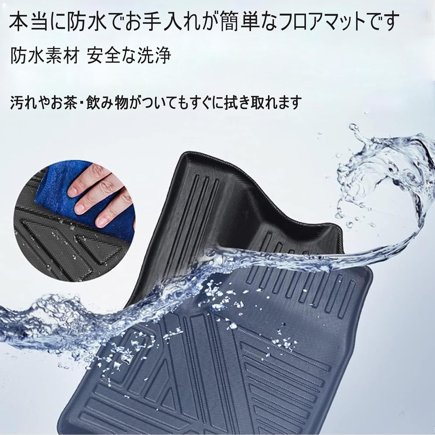 Amazon | MUMAREN ジープ ラングラー JK JL 2007-2026用 3Dフロア