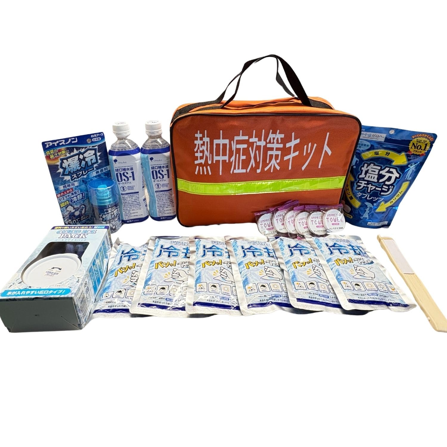 Amazon.co.jp: 熱中症対策キット18点セット 熱中症対策 グッズ 経口