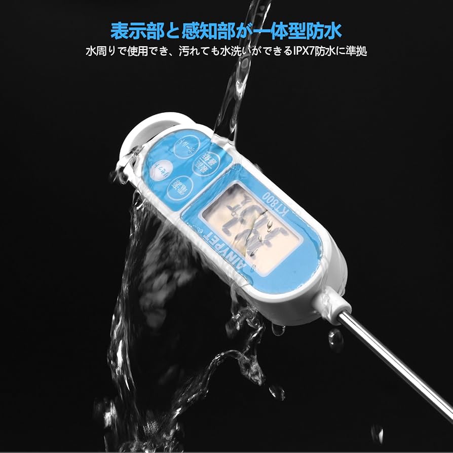 Amazon｜GXSTWU 防水温度計 デジタル 水温計 速読 水洗可 錆防止 最高