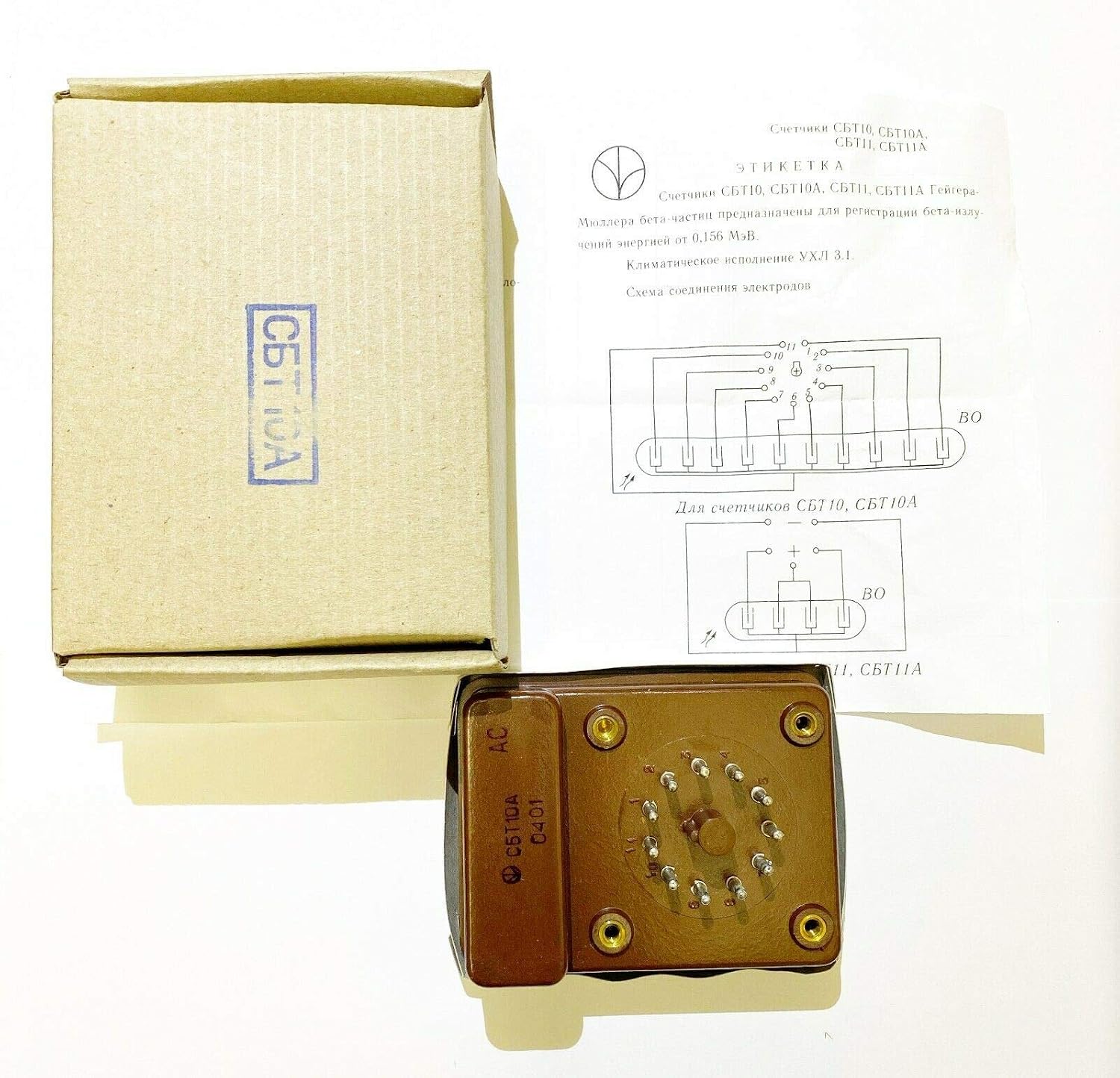 SBT-10A (Possible to detect Alpha Due Extra Thin mica Film) Soft Beta Gamma Geiger Counter Mica