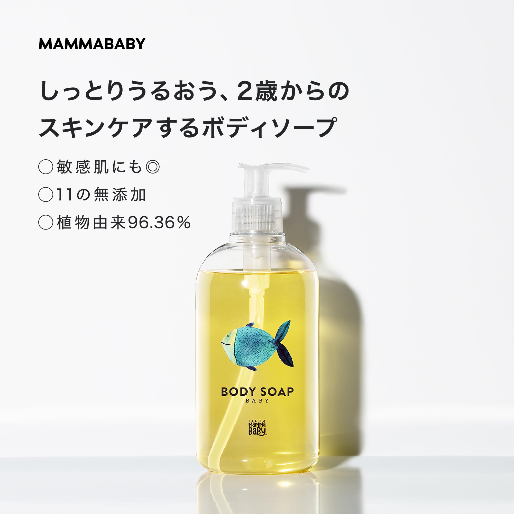 ママベビー オーガニック シャンプー + ボディソープ ボディソープ（オーガニック） | ヘアケア & ボディケア