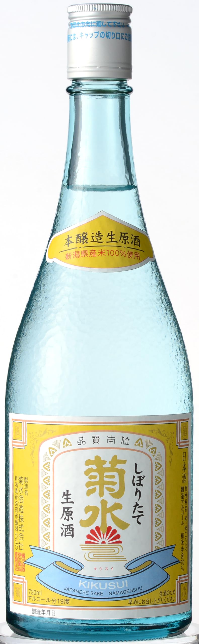 Amazon.co.jp: 菊水しぼりたて生原酒 [ 日本酒 新潟県 720ml ] : 食品