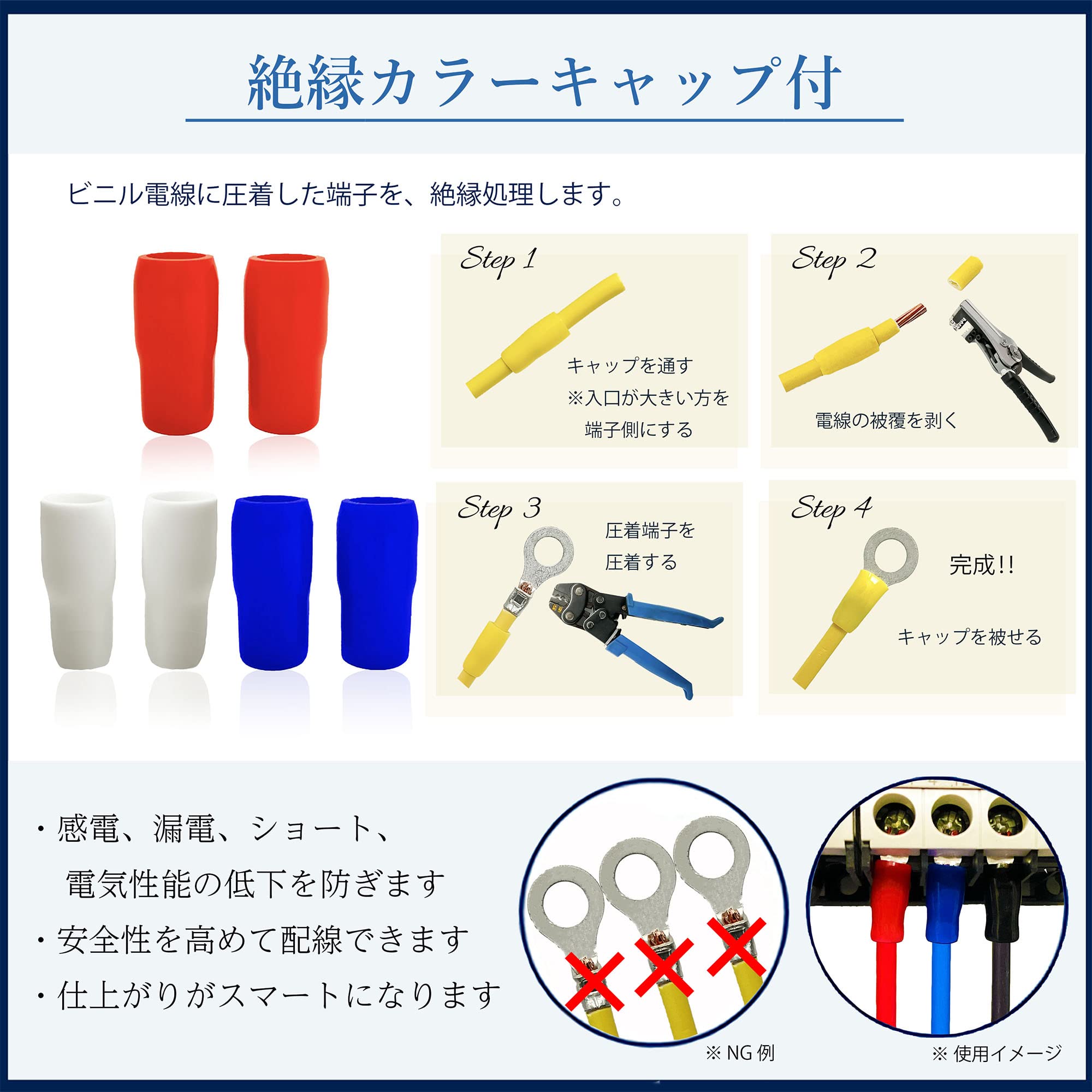 Amazon | 三相バッテリーケーブル 増設用並列ケーブル KIV線 22SQ 赤白 