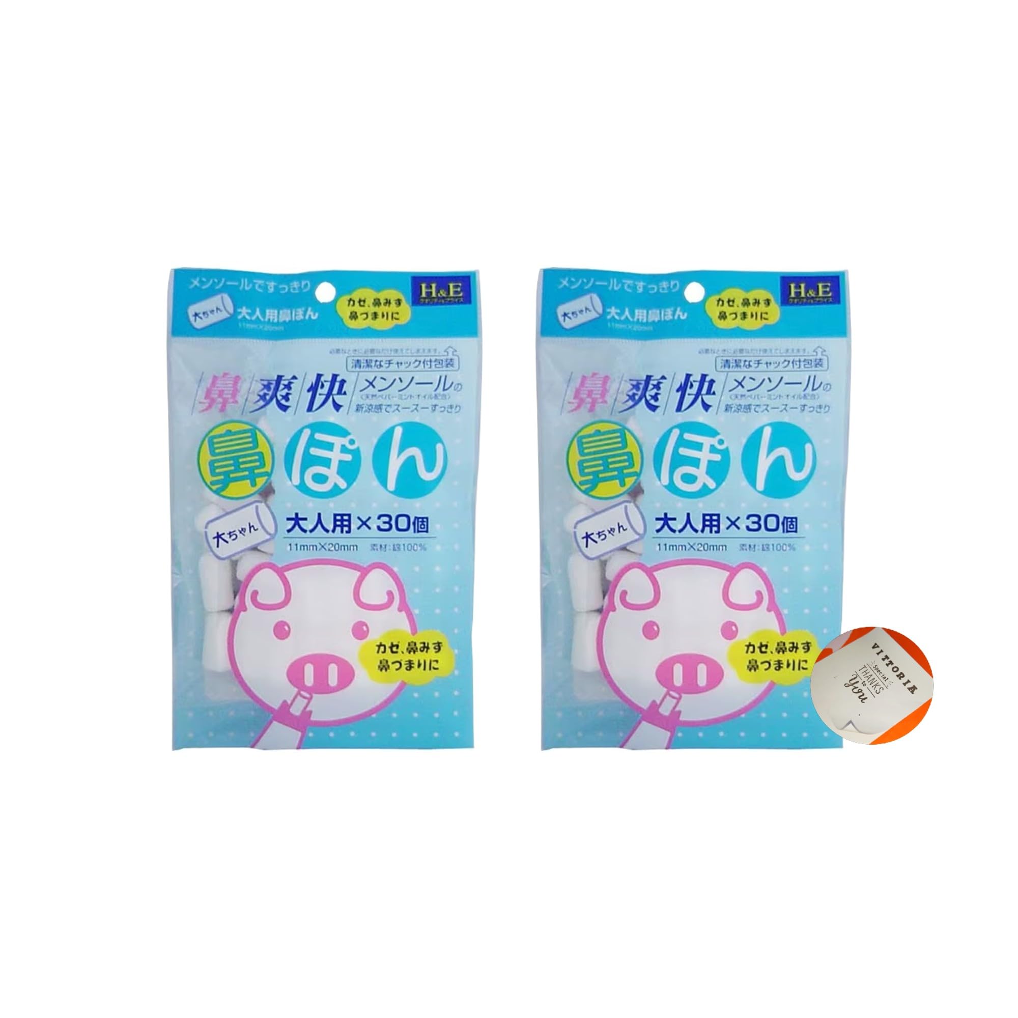 Amazon | 【限定セット】 鼻ぽん メントール 大人 30個 × 2個 | ノーズ 