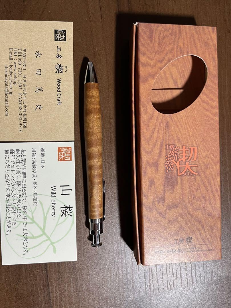 Amazon | 工房楔 山桜 ボールペン VC | 油性ボールペン | 文房具