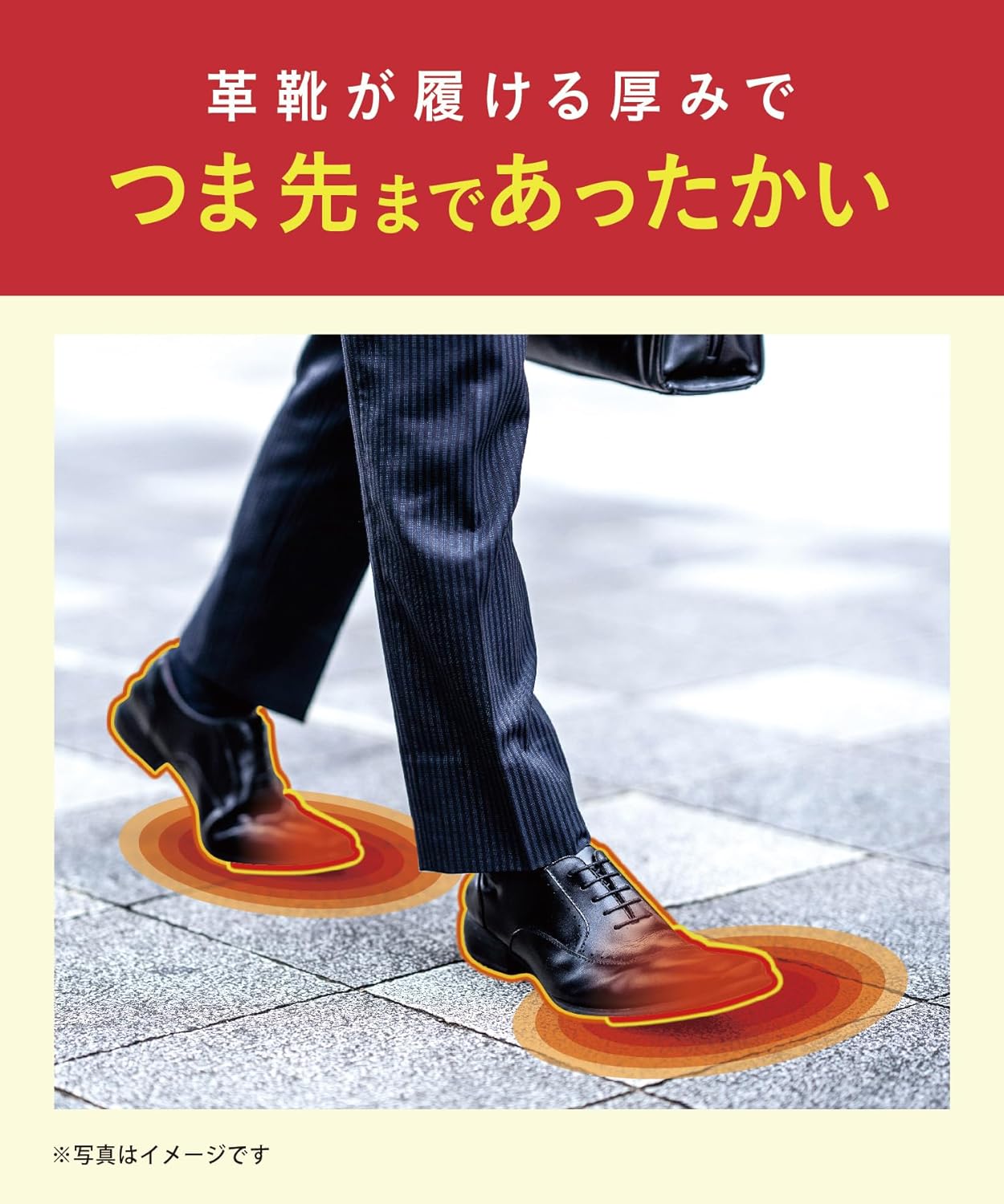 [オカモト] ココピタあったか実感 メンズ レギュラー丈 薄地 パイル 吸湿発熱 保温 消臭 1足組 376-806