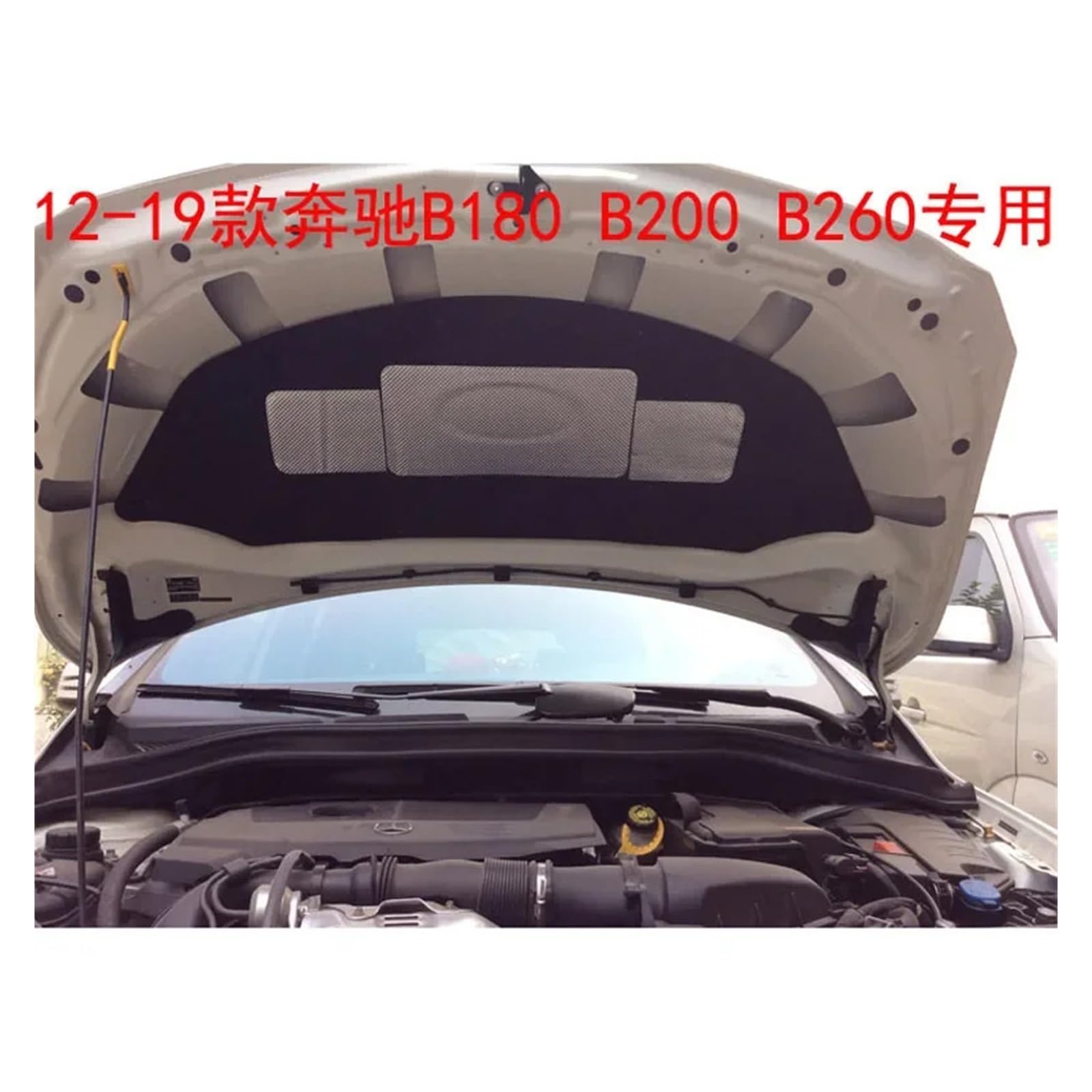 : メルセデスベンツ Bクラス W246シリーズ エンジン遮音コットンエンジンフード断熱材 2011-2019  2020年モデルに対応(Class B 2011-2019) : 車＆バイク