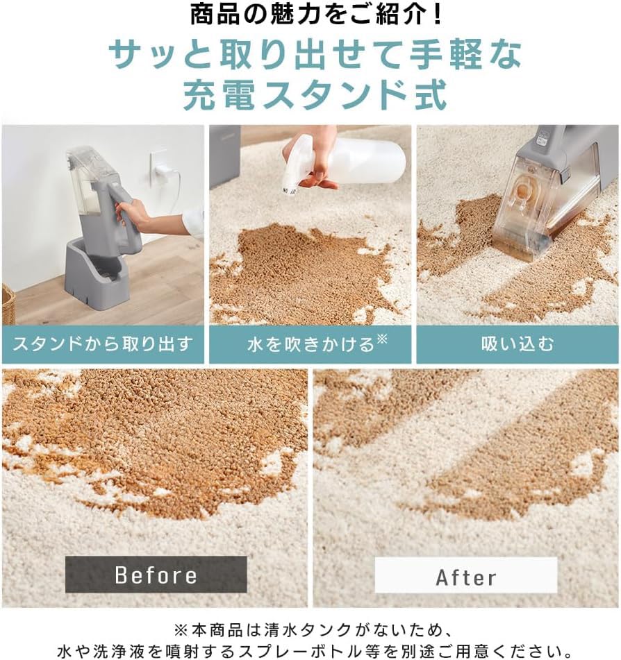 Amazon | リンサークリーナー ハンディ コードレス 布用【車のシートも