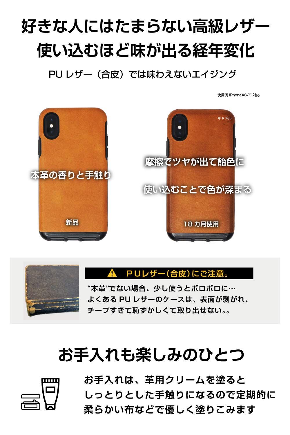 Amazon.co.jp: NeedNetwork スマホケース iphoneXS 用 ケース