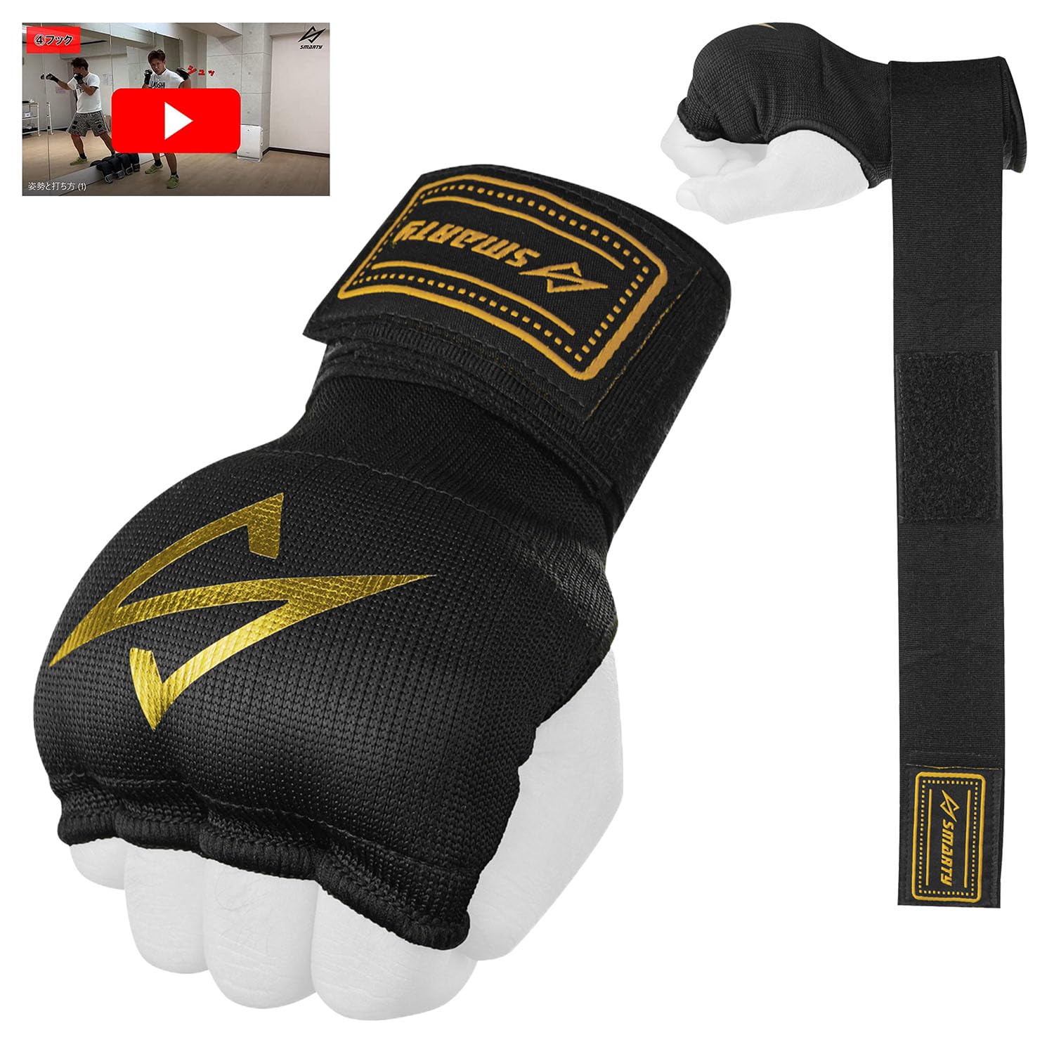 Smarty 【Supervised by Former World Ranker & Includes Video】 Boxing Gloves Magic Tape Inner Glove Boxing MMA Shock Absorption Gel Pad M Black