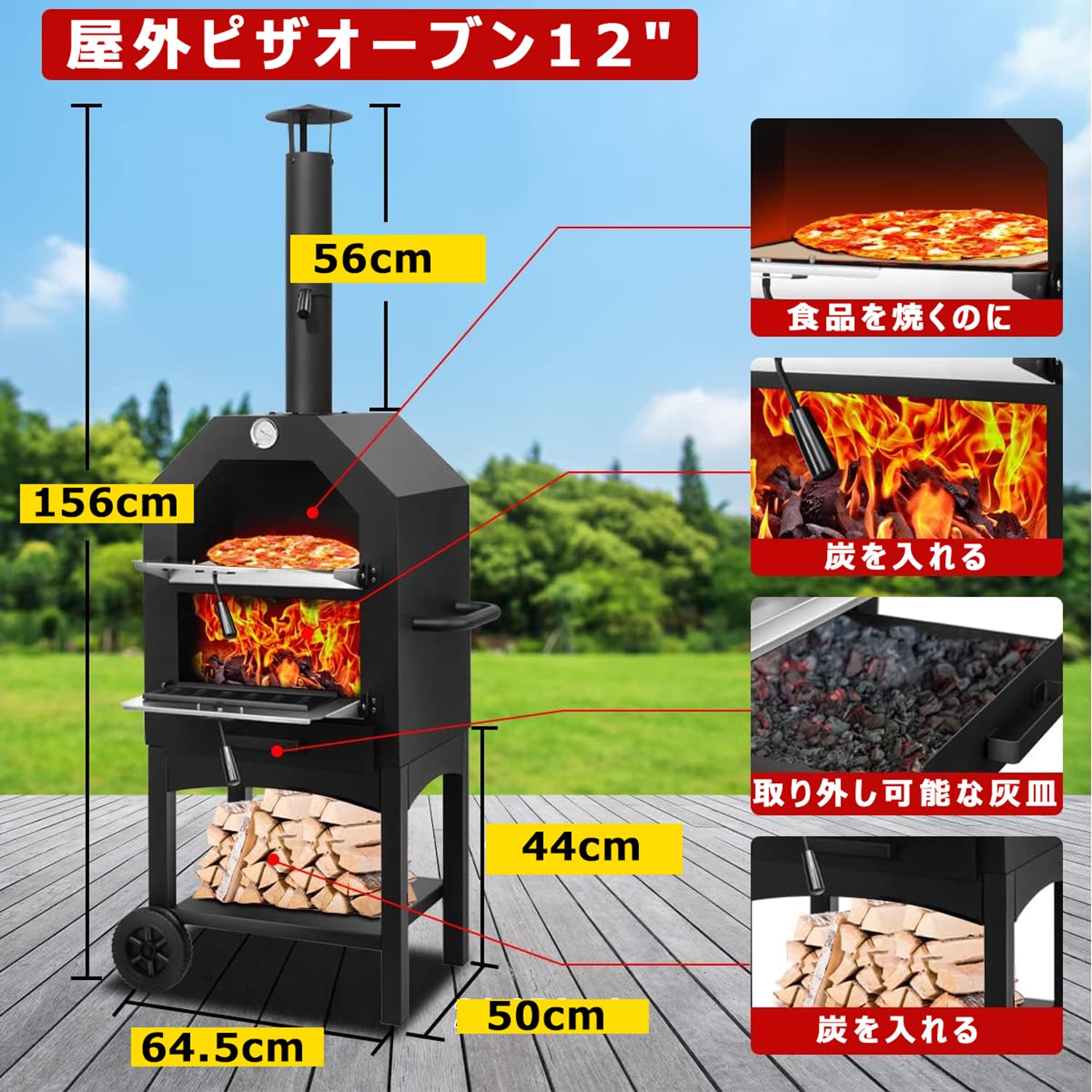Amazon.co.jp: 屋外ピザオーブン12
