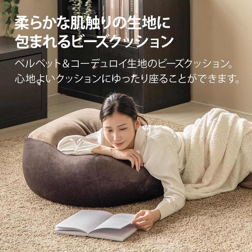 Amazon.co.jp: ビーズクッション ラージサイズ(グレー) 1mm マイクロ