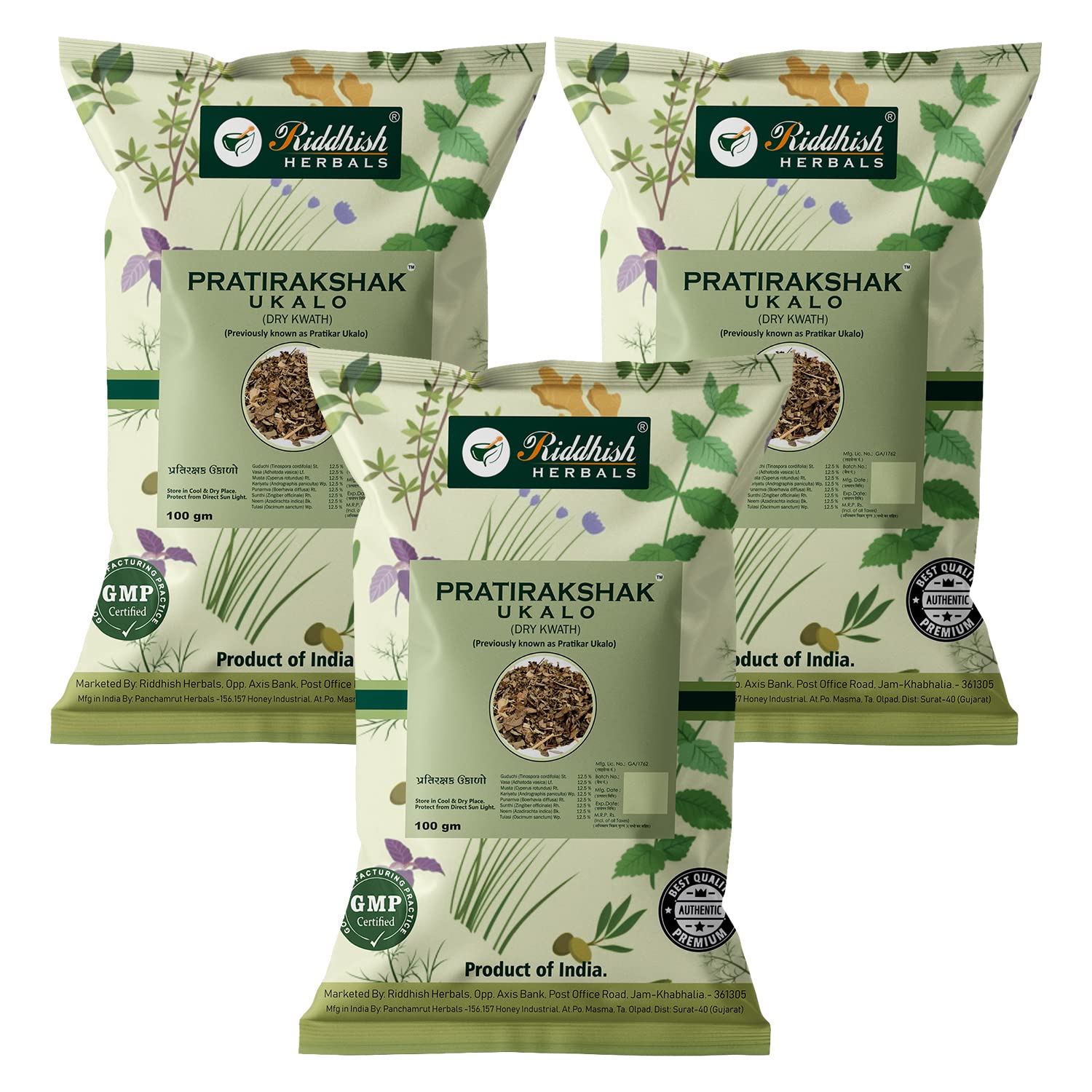 See full amazon price history chart for Riddhish Herbals Pratirakshak Ukalo Dry - Natural Immunity Support with Ayurvedic Herbs | Guduchi & Tulsi | Riddhish Herbals | Pack of 300gm (Each of 100gms) Riddhish Herbals Pratirakshak Ukalo Dry - Natural Immunity Support with Ayurvedic Herbs | Guduchi & Tulsi | Riddhish Herbals | Pack of 300gm (Each of 100gms) (B08QSFCHVS) Amazon Price History, Amazon Price Tracker