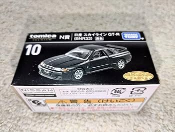 Amazon.co.jp: トミカ一番くじ トミカプレミアム トミカ gt-r r32 Amazon.co.jp: トミカ一番くじ トミカプレミアム トミカ gt-r r32