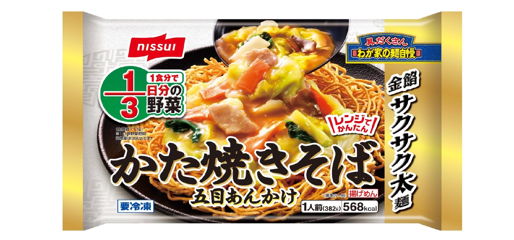 Amazon.co.jp: [冷凍] ニッスイ かた焼きそば 五目あんかけ 1個 : 食品