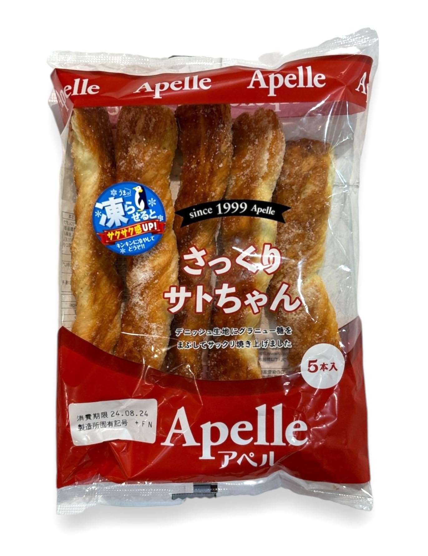 Amazon.co.jp: 株式会社 フランソア FR さっくりサトちゃん 5個