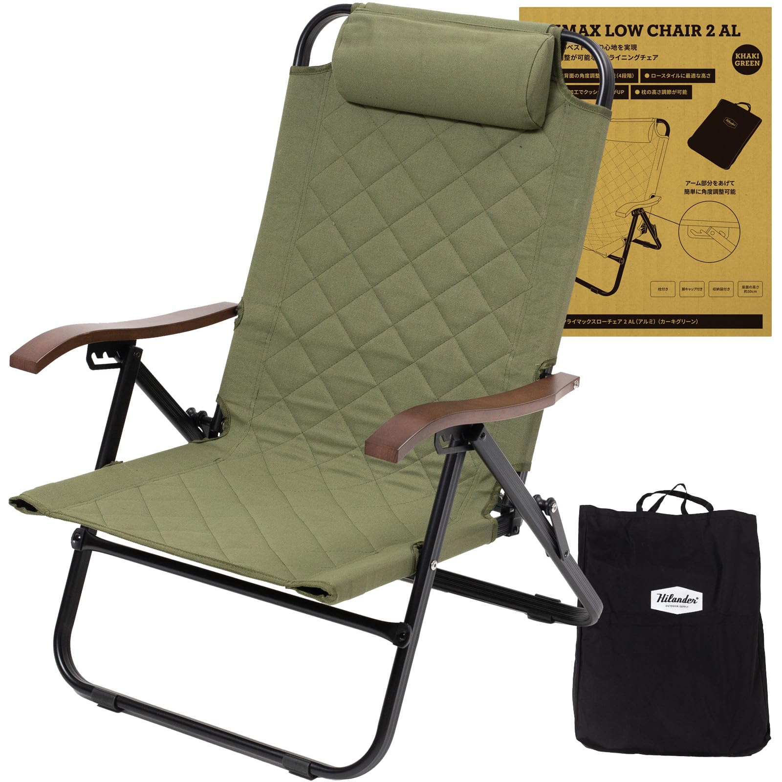 Hilander CliMax Low Chair ブラック クライマックスローチェア2 アウトドア キャンプ 椅子