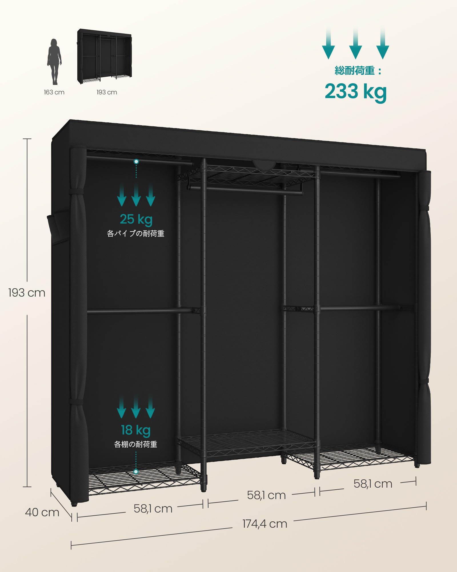 Amazon｜SONGMICS ハンガーラック 頑丈 大容量洋服かけ 耐荷重233kg 幅