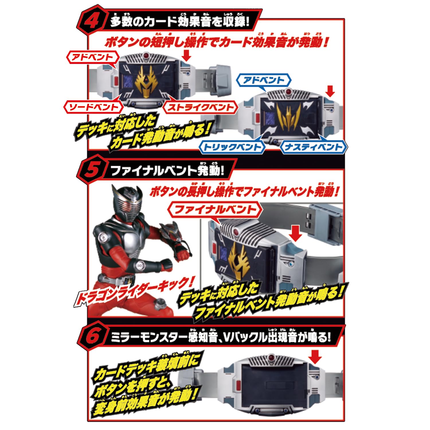 Amazon | [BANDAI] [バンダイ SUPER BEST 変身ベルト DX Vバックル