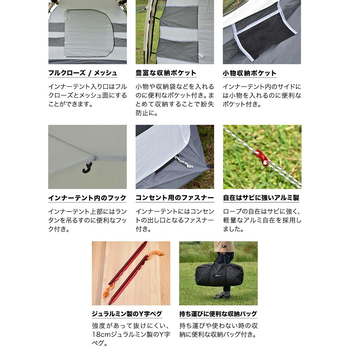 Amazon.co.jp: FIELDOOR トンネルテント620 【カーキ】 インナーテント 