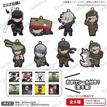 Amazon.co.jp: ブシロードクリエイティブ メタルギア ソリッド ラバー