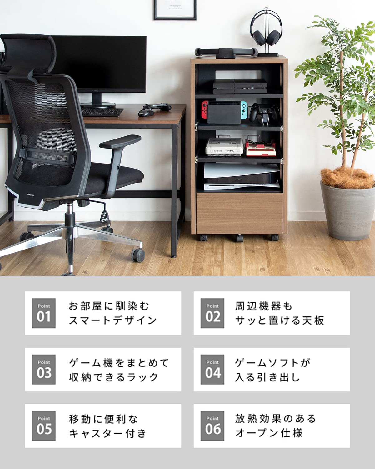 宮武製作所 REGABO(レガボ) ゲームラック GRK-002 PS5対応