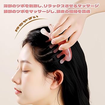Amazon | BOJIDO 4in1 カッサ 美顔かっさプレート 1個 樹脂 くし