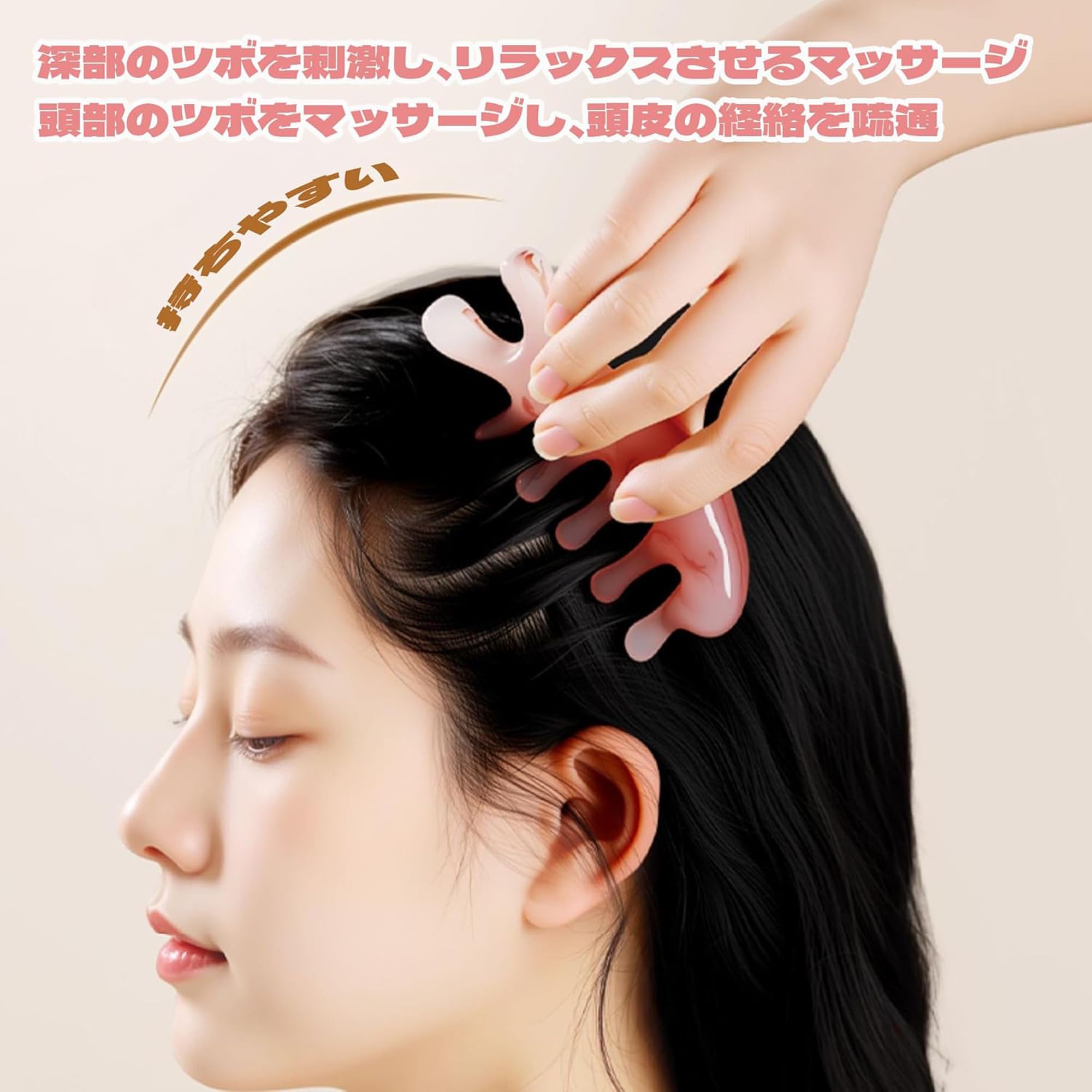 Amazon.co.jp: BOJIDO 4in1 カッサ 美顔かっさプレート 1個 樹脂 くし