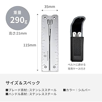 【すいすい】ページ　　リクエスト商品のため Amazon | VICTORINOX(ビクトリノックス) スイスカード