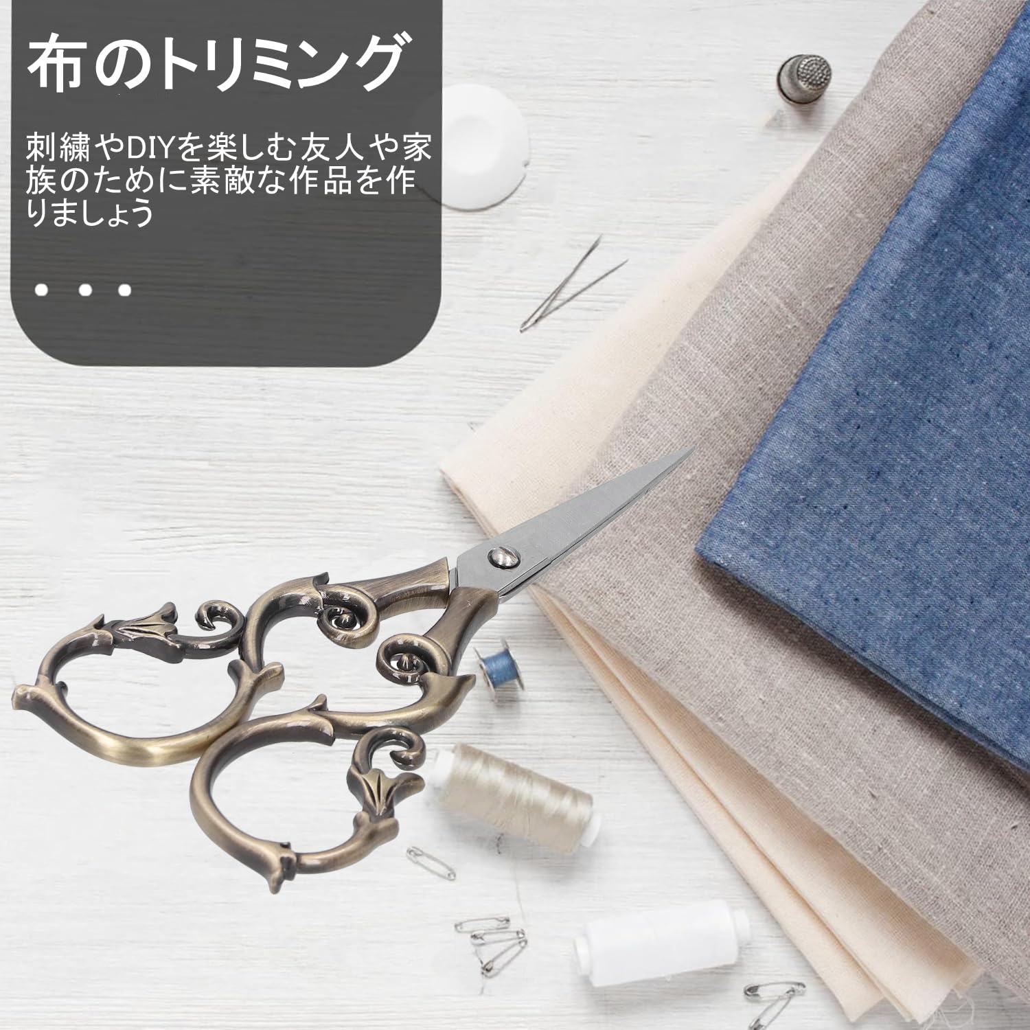 Amazon.co.jp: Alomejor1 はさみ レトロはさみ 耐腐食 耐錆性 長期使用