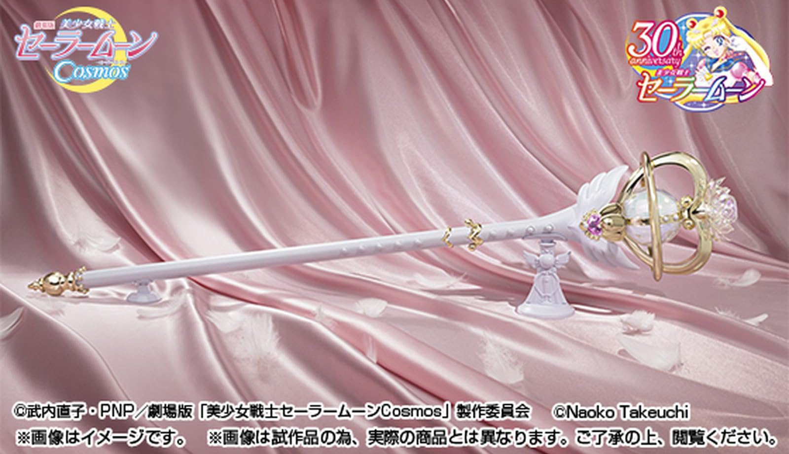 TAMASHII NATIONS - Pretty Guardian Sailor Moon Cosmos: Il film - Eternal Tiare, Bandai Spirits PROPLICA