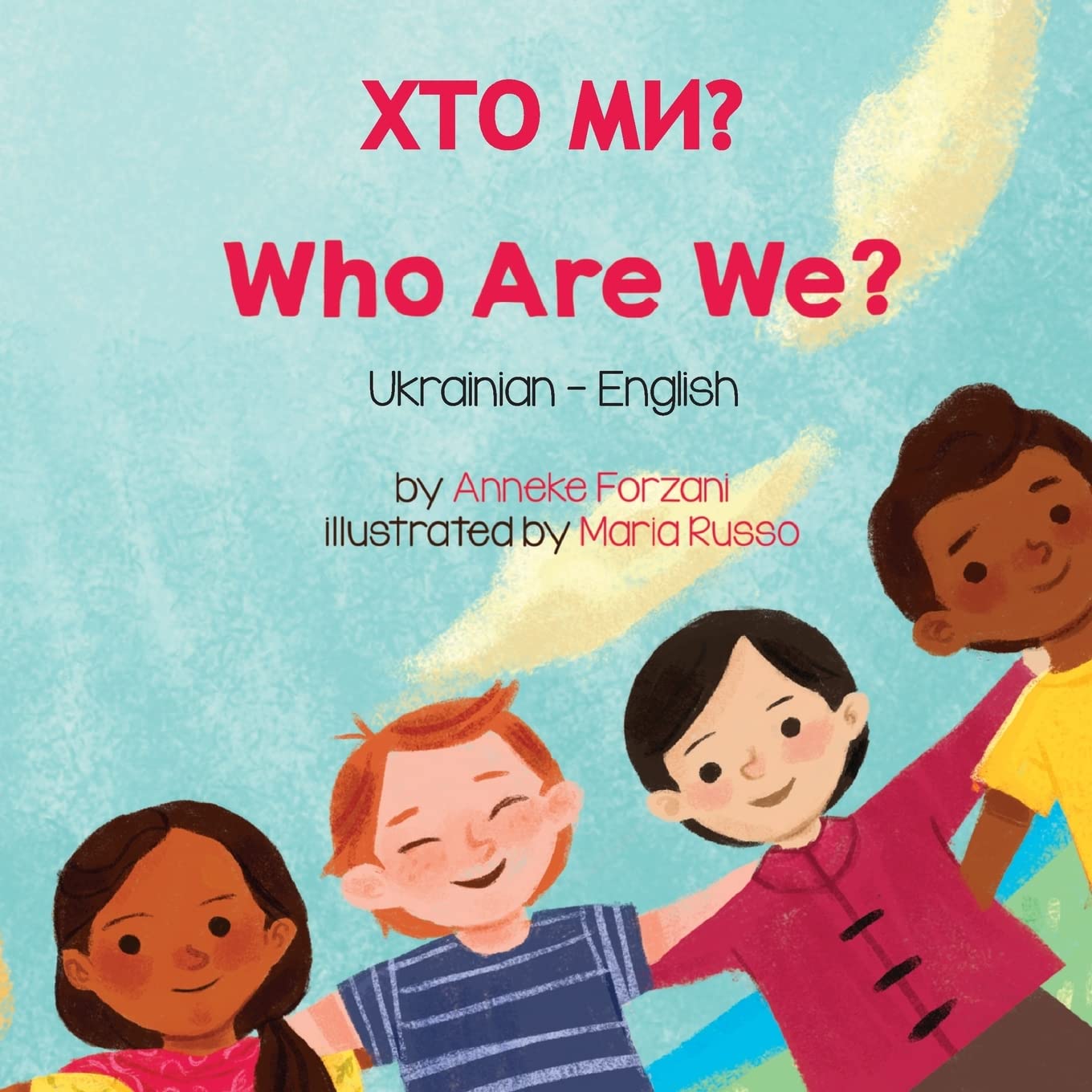 Who Are We? (Ukrainian-English): ХТО МИ? (Language Lizard Bilingual Living in Harmony)