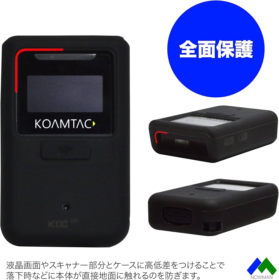 KOAMTAC KDC200 付属品⭐︎ポーチとストラップ付けます⭐︎ KOAMTAC KDC200 付属品⭐︎ポーチとストラップ付けます⭐︎