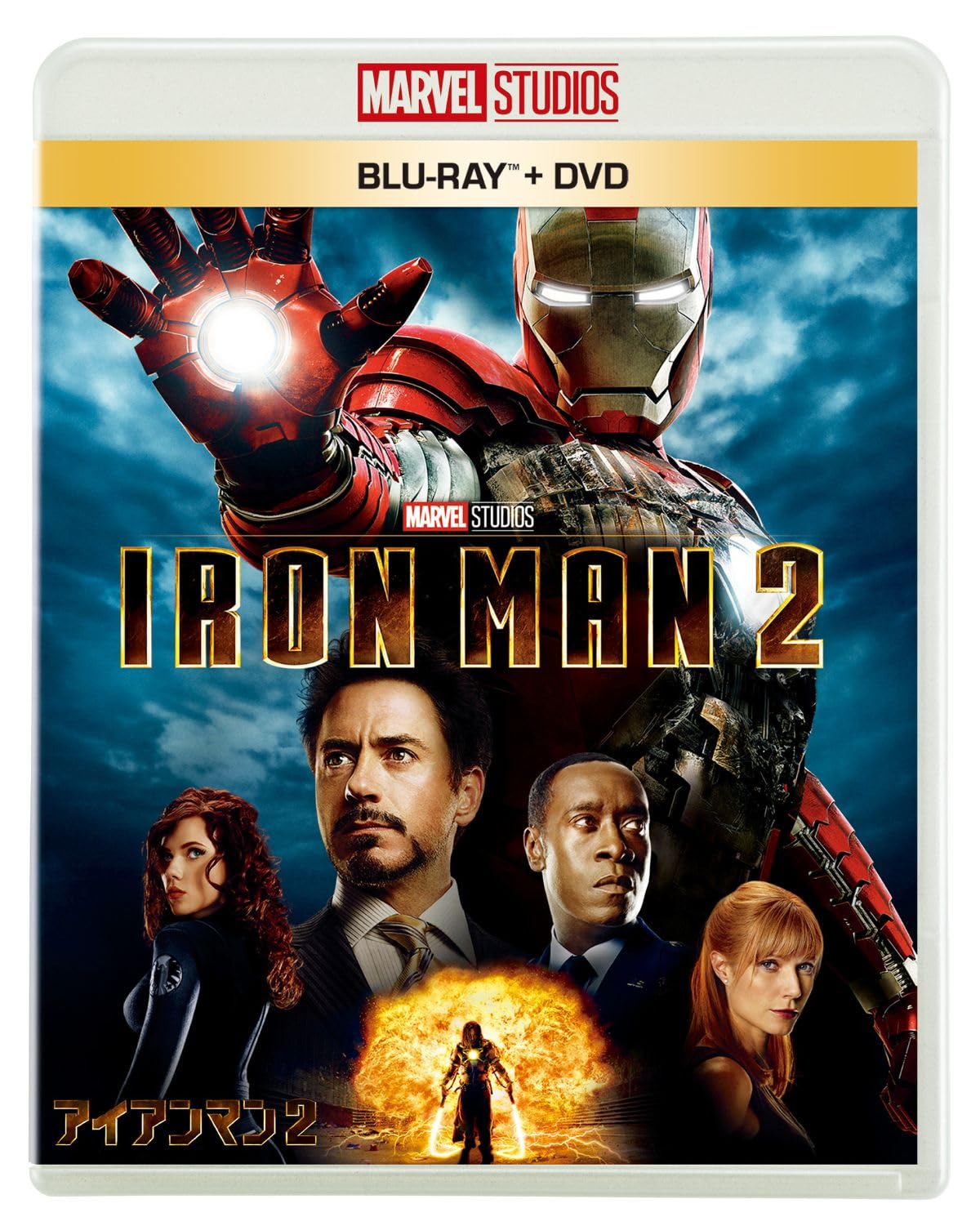 Amazon.co.jp: アイアンマン 2 ブルーレイ ＋ DVD セット [Blu-ray