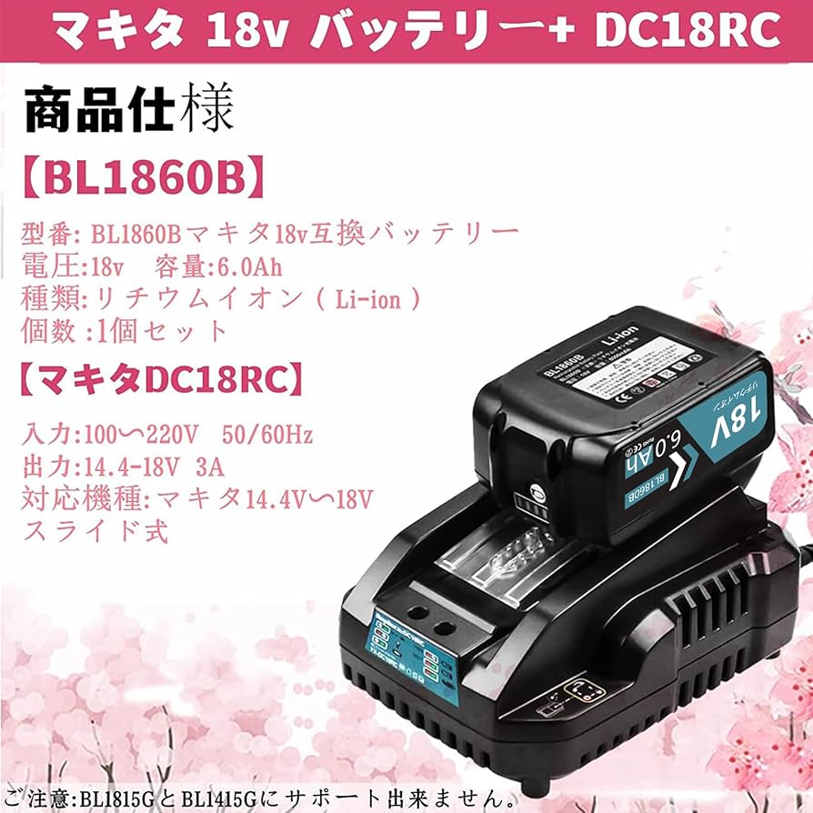 Makita - マキタbl1860b  18v6.0Ah バッテリー マキタ バッテリー 純正 BL1860B 18V 6.0Ah 国内正規品 A-60464