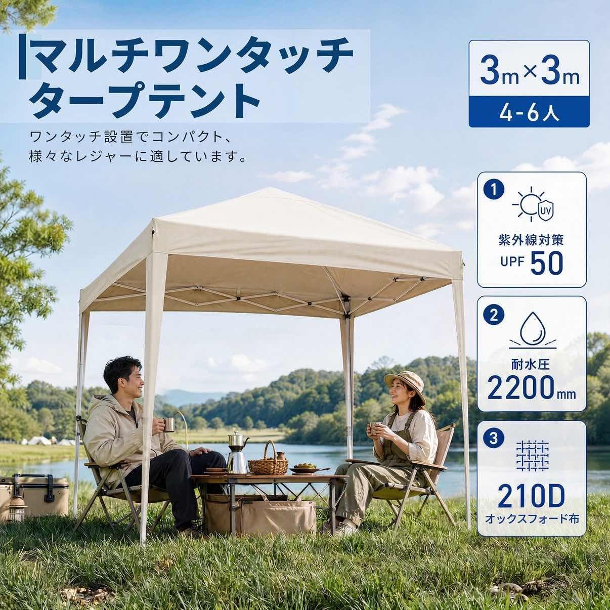 Amazon | タープテント 3m×3m サイドシート4枚付き ワンタッチ 高さ3