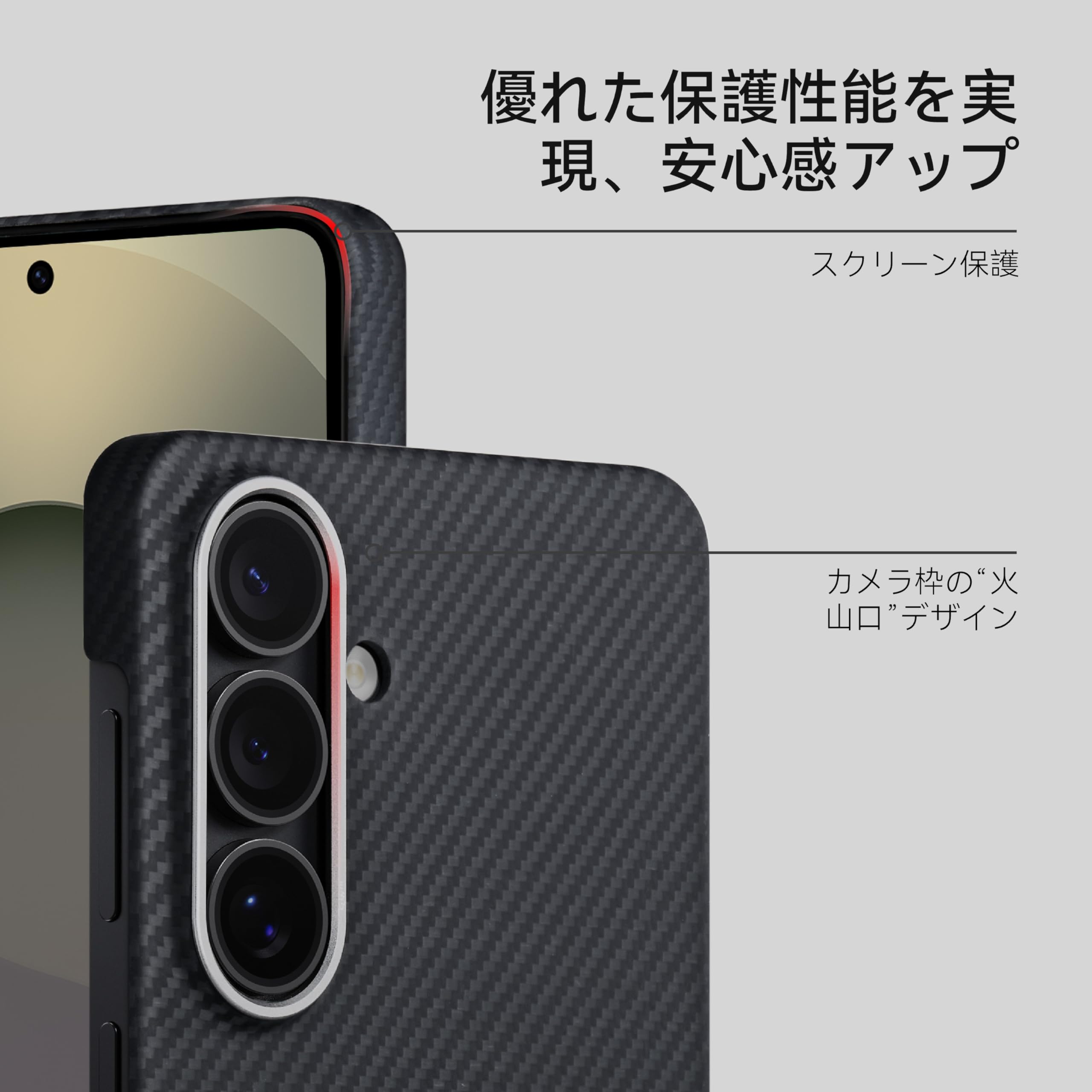 Amazon.co.jp: 【極薄NFC対応】PITAKA Galaxy S26 Plus用ケース