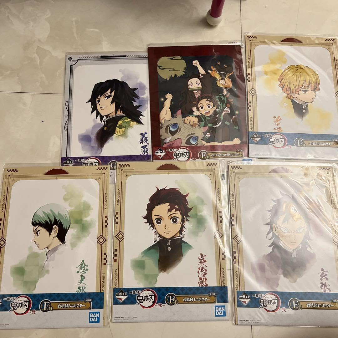 Amazon.co.jp: 鬼滅 一番くじ 台紙付きミニポスター オリジナル