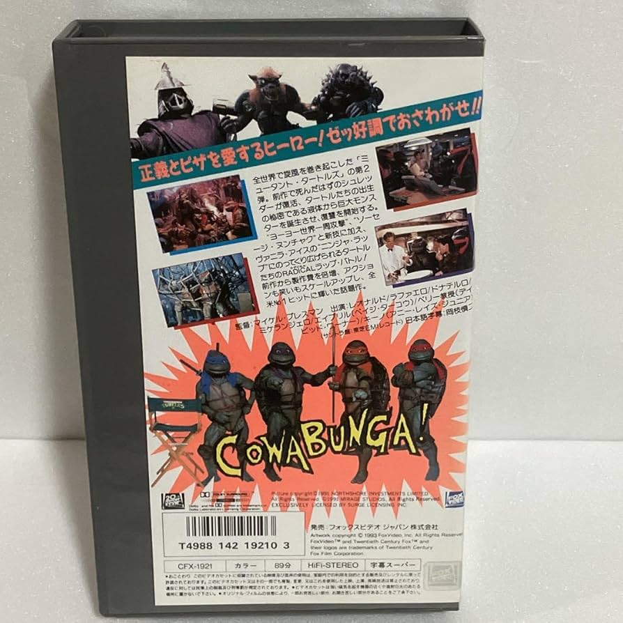 【LD】ミュータントタートルズ・ミュータントニンジャタートルズ2 セット　帯付き Amazon | 「AC」DreamEX 1/6 忍者タートルズ TMNT ミュータント