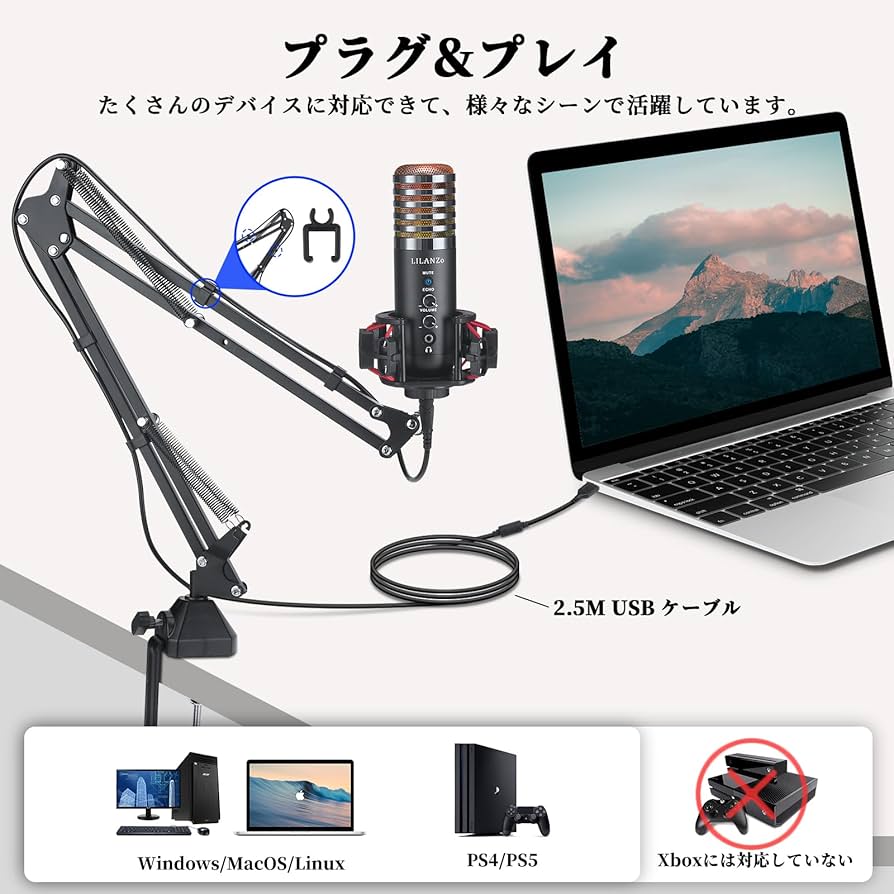 LILANZO ゲーミングマイク[新品●未使用] Amazon.co.jp: LILANZo マイク USB コンデンサーマイク