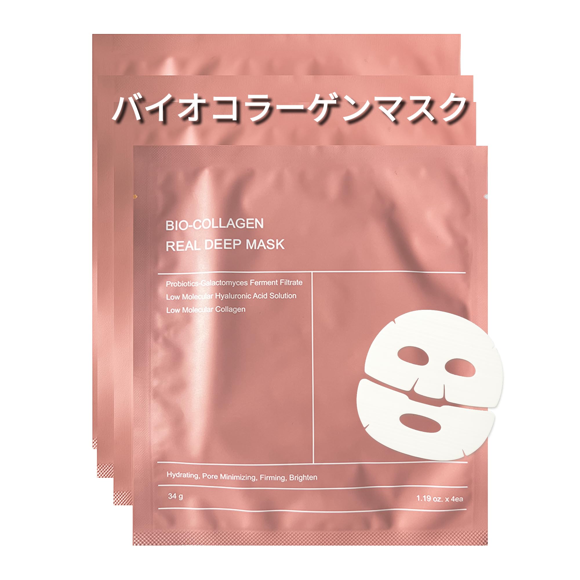 超高級　10枚　プリティスキン　コラーゲン 400 ハイドロゲル  マスク 超高級 10枚 プリティスキン コラーゲン 400 ハイドロゲル