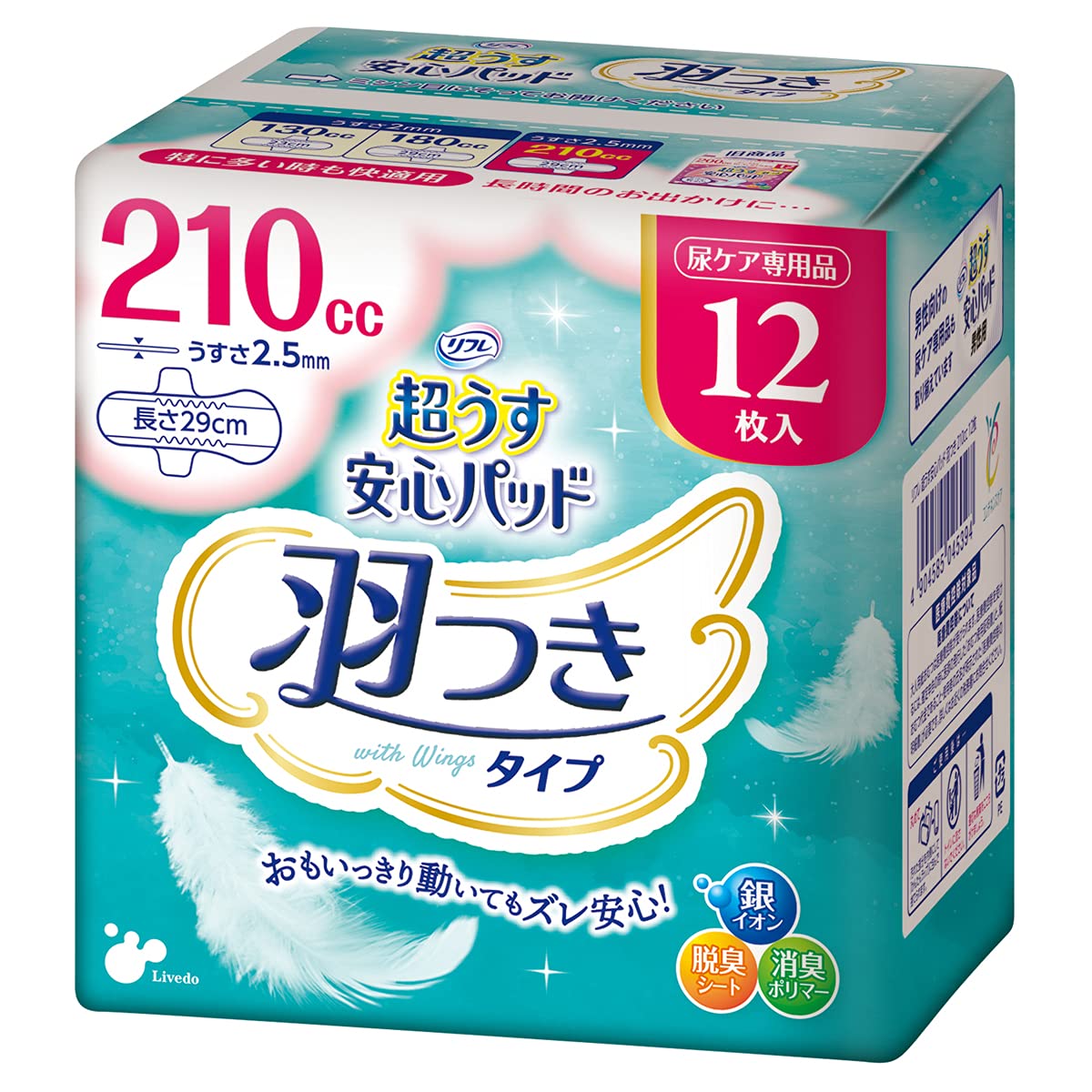 Amazon | リフレ 超うす安心パッド 羽つき210cc 12枚 | リフレ | 軽 