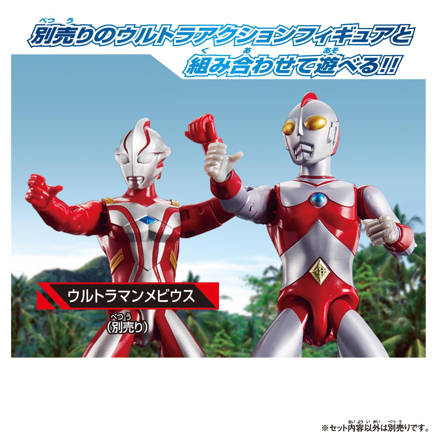 Amazon.co.jp: [バンダイ(BANDAI)] ウルトラアクションフィギュア 