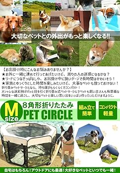 迷彩柄 大型犬猫用二重ケージ(アーミー柄) Amazon | 【 ペットケージ 】 折りたたみ ソフトケージ M