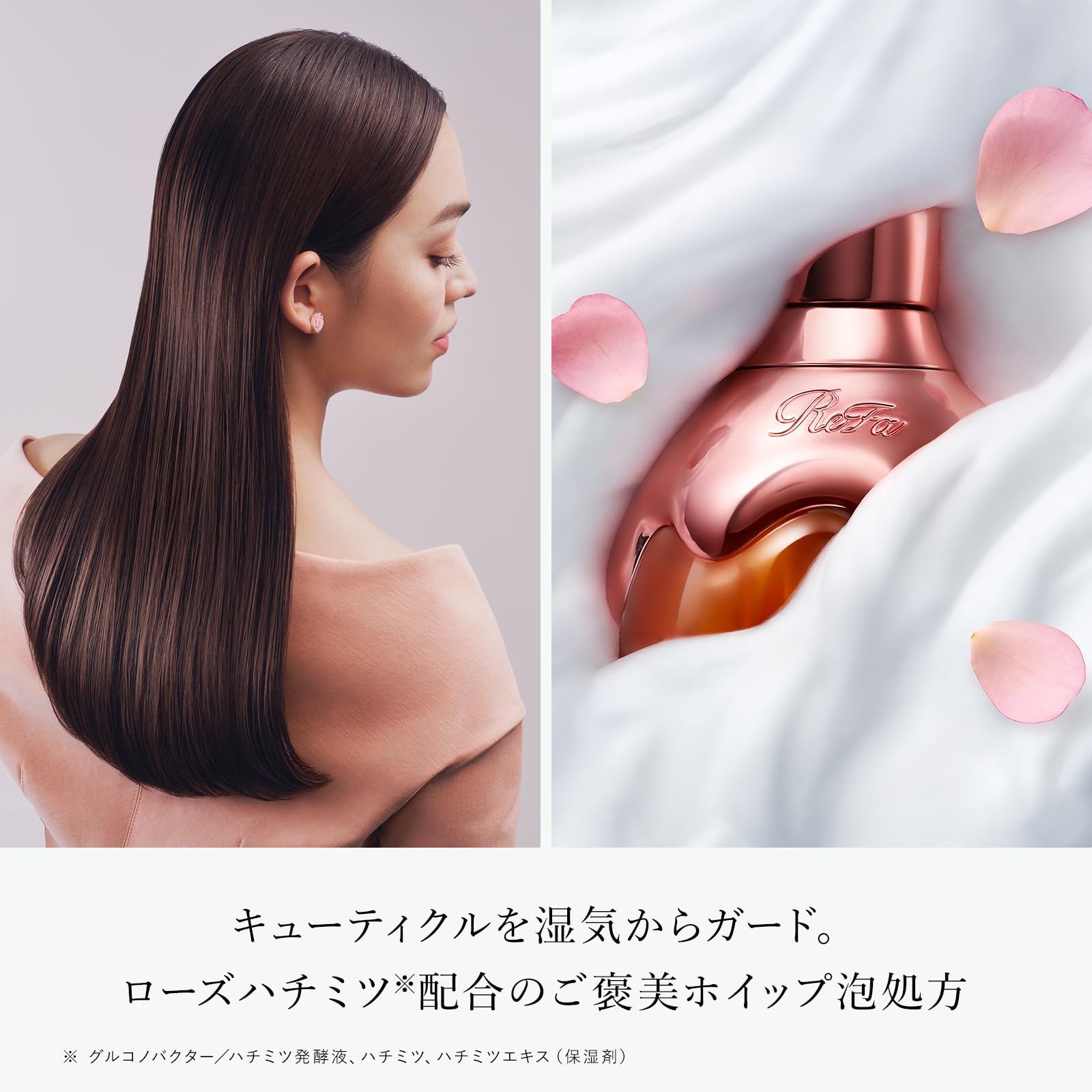 Amazon | ◇新モデル◇【公式ストア限定】リファハニークイーン