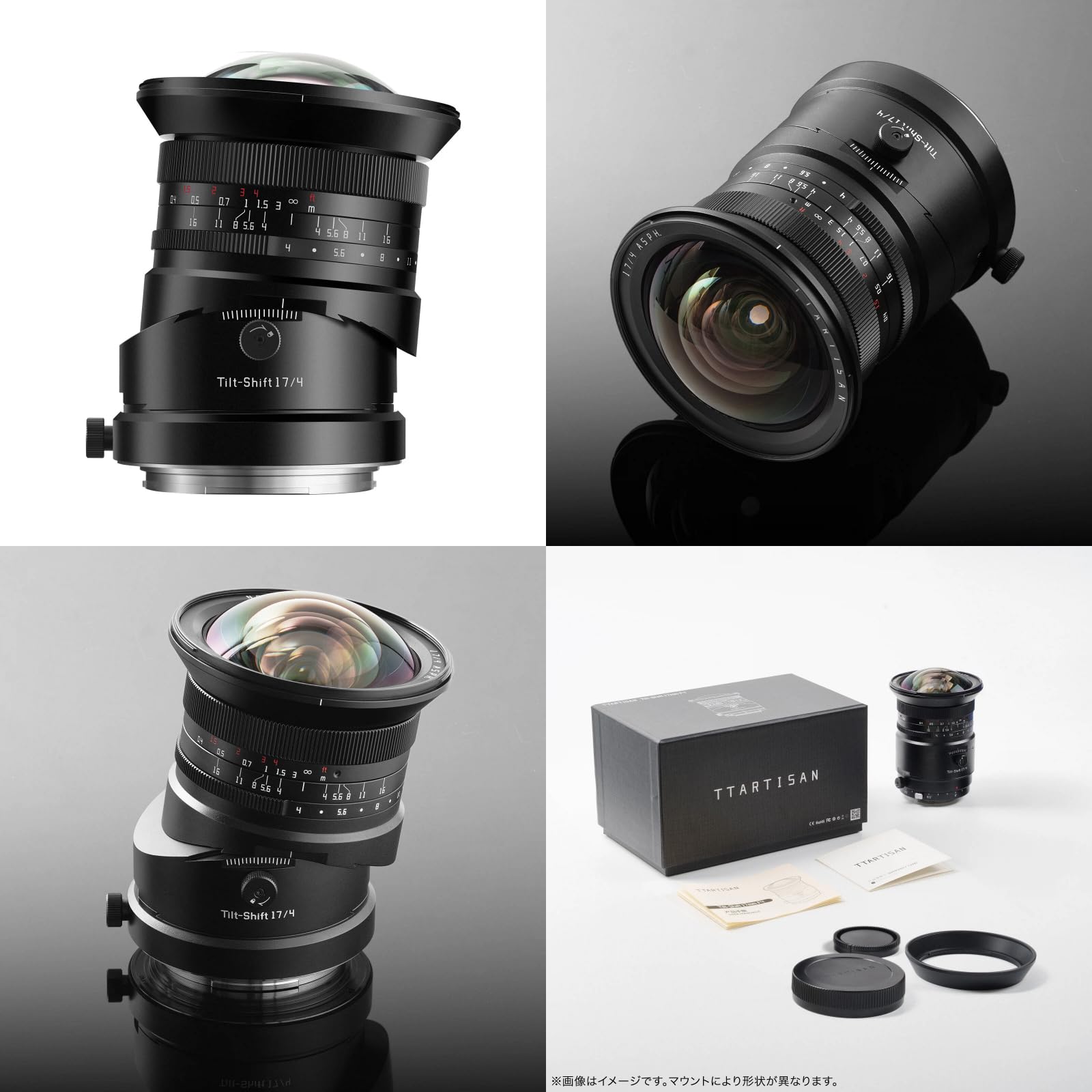 Amazon.co.jp: TTArtisan Tilt 17mm F4 GFXマウント チルトシフト