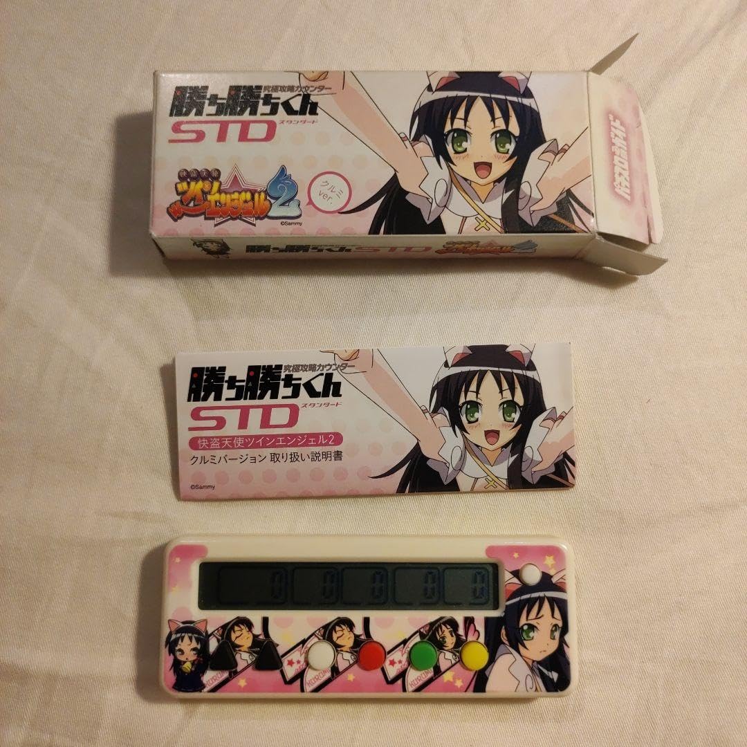 勝ち勝ちくん STD クルミVer. 勝ち勝ちくんSTD 怪盗天使ツインエンジェル2 クルミver｜