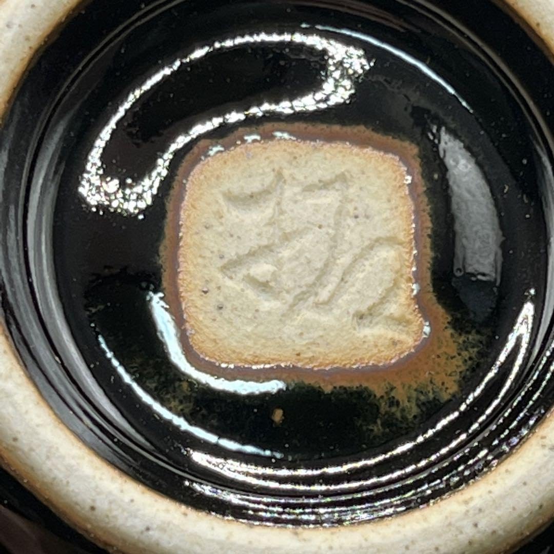 Amazon.co.jp: 151 野中拓造黎明天目碗 検 茶道具茶器抹茶碗日本工芸