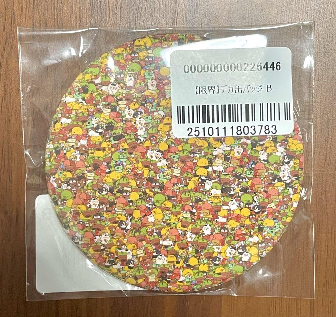 Amazon.co.jp: 限界 ヴィレヴァン ヴィレッジヴァンガードコラボ