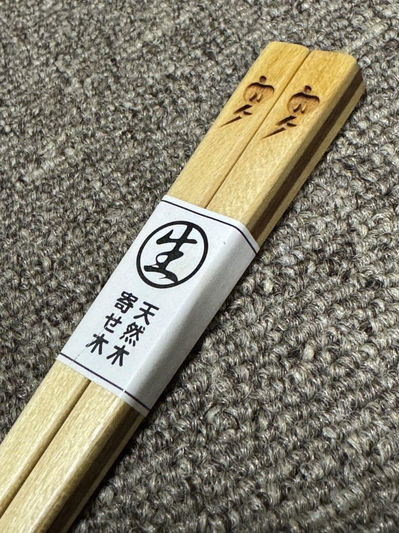 椎名林檎 エキスポ祝い箸 Amazon.co.jp: 椎名林檎 エキスポ祝い箸 : おもちゃ